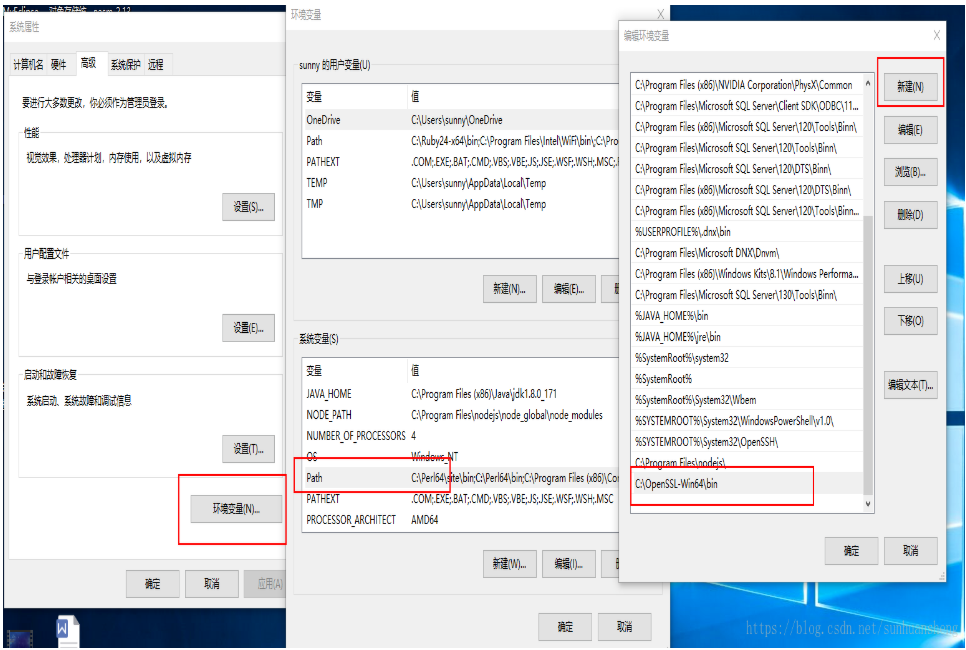  window 配置 open  ssl  方式